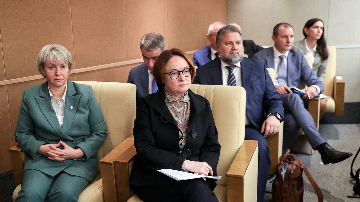 Пленарное заседание (12.10.2023)