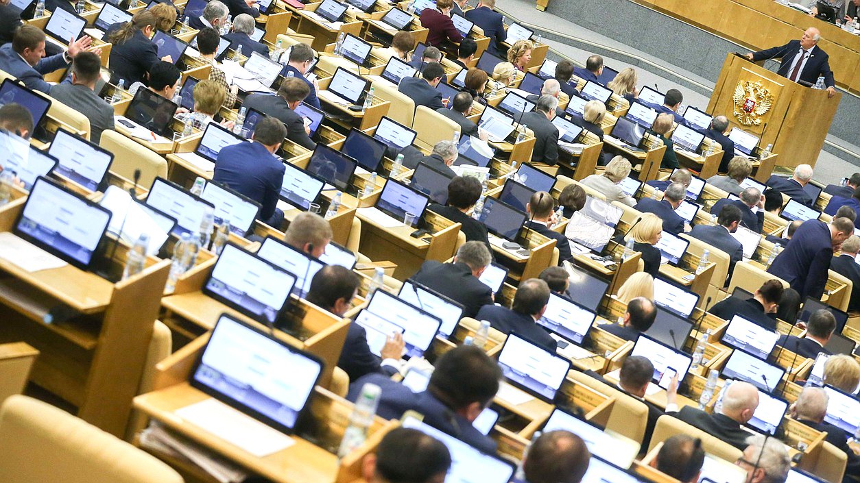 Пленарное заседание Государственной Думы
