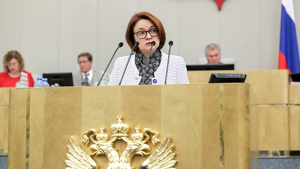 Председатель Центрального банка РФ Эльвира Набиуллина