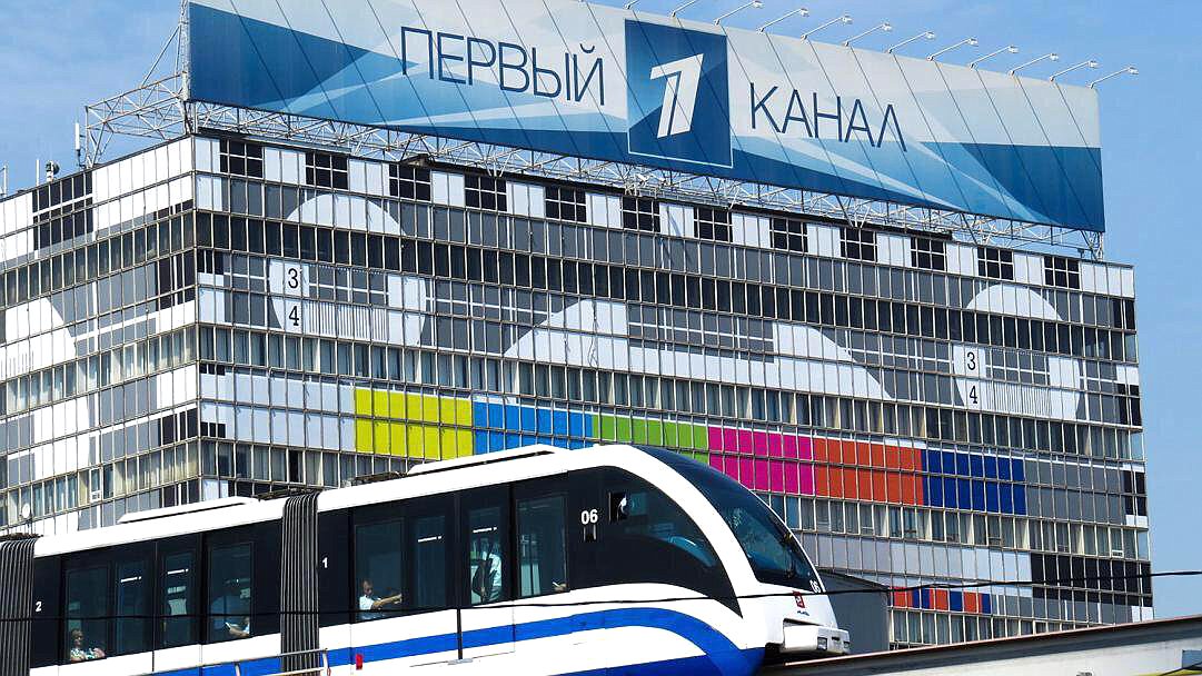 первый канал
