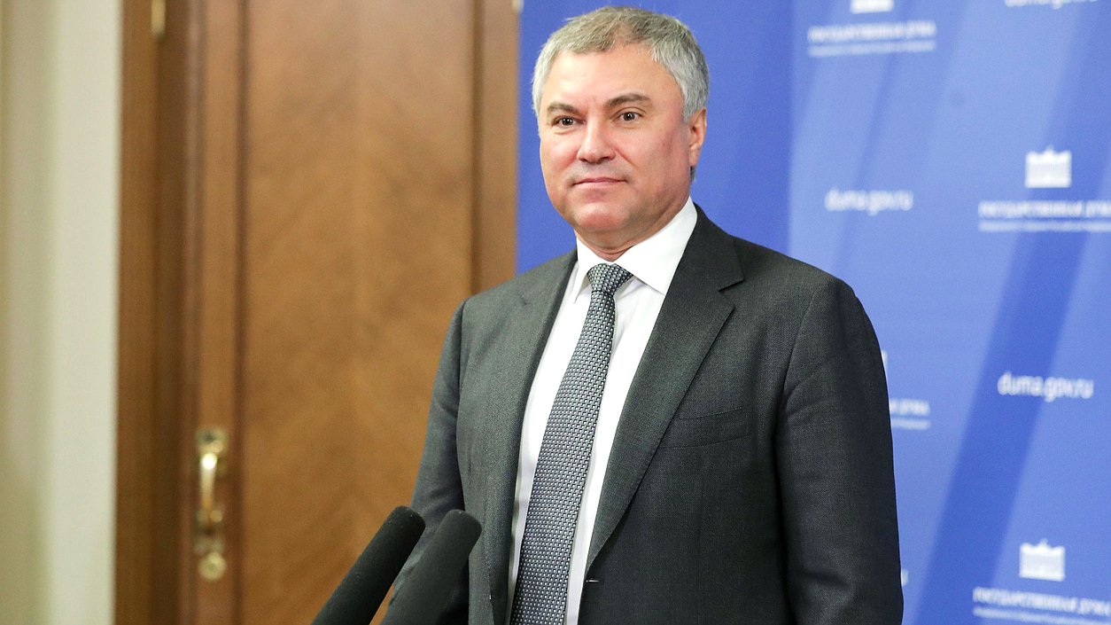 Вячеслав Володин