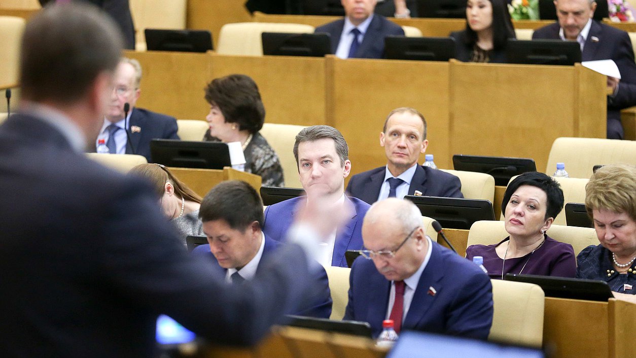Пленарное заседание Государственной Думы