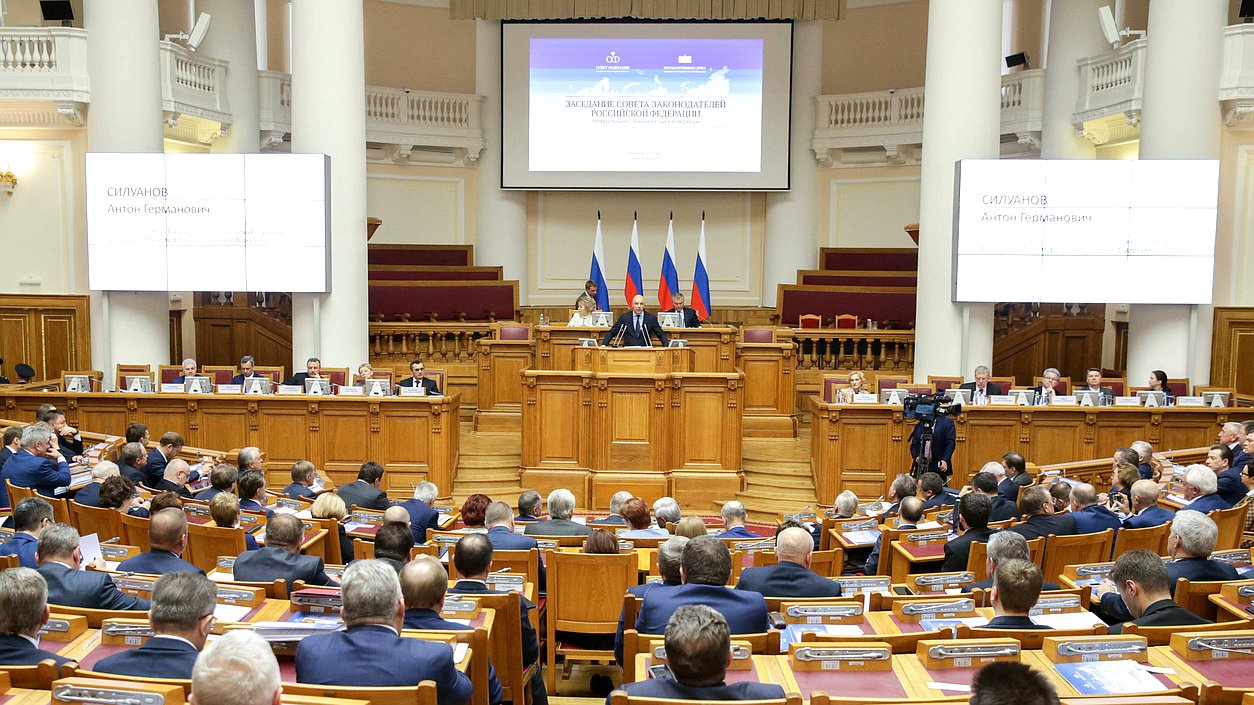 Заседание Совета законодателей РФ
