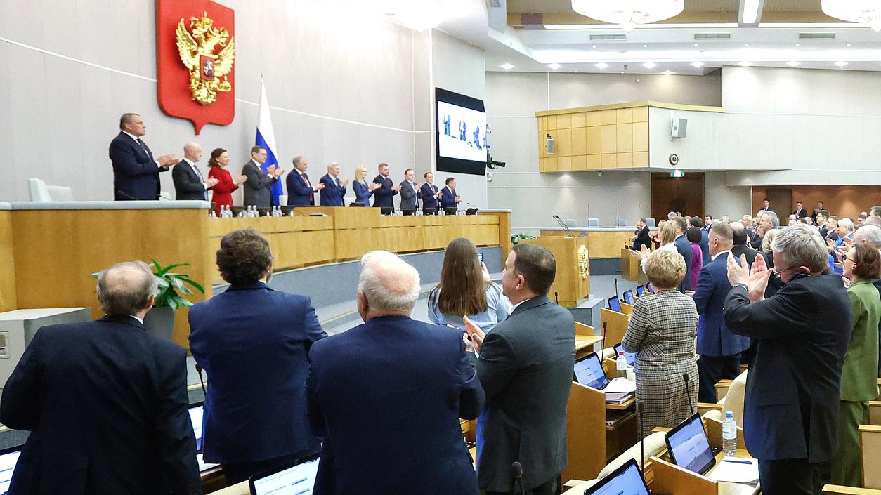 Пленарное заседание (17.03.2026)