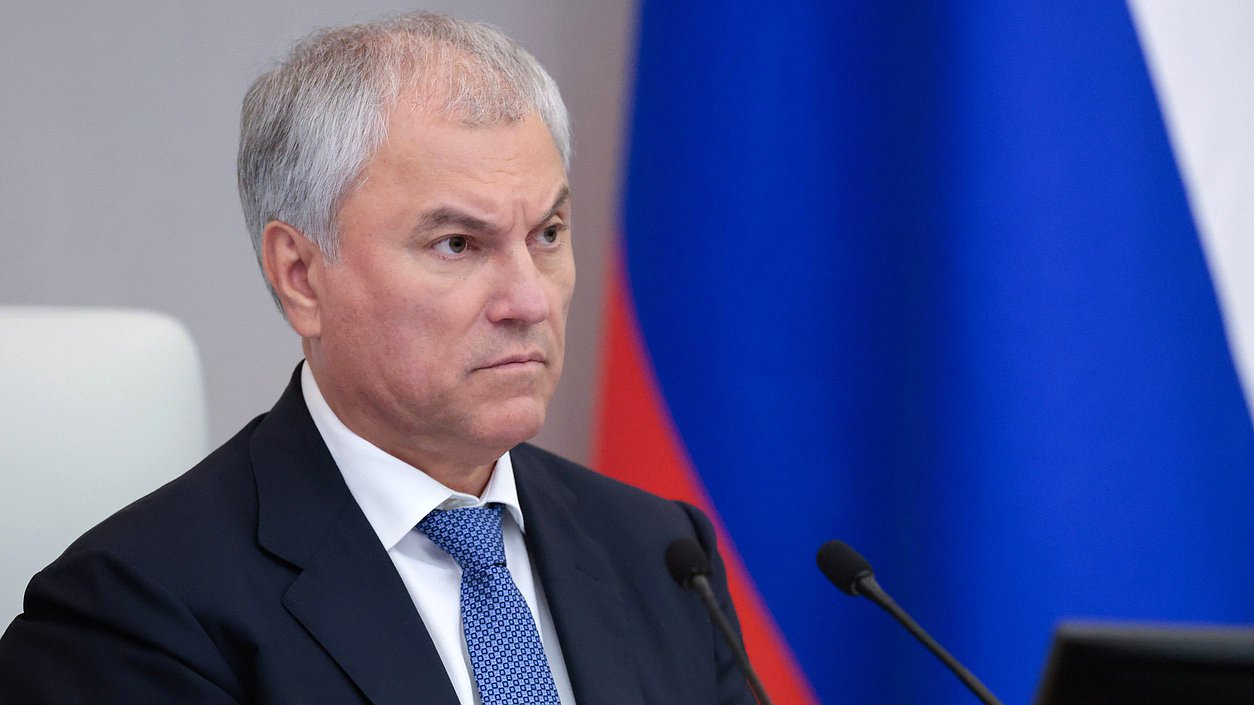 Председатель Государственной Думы Вячеслав Володин