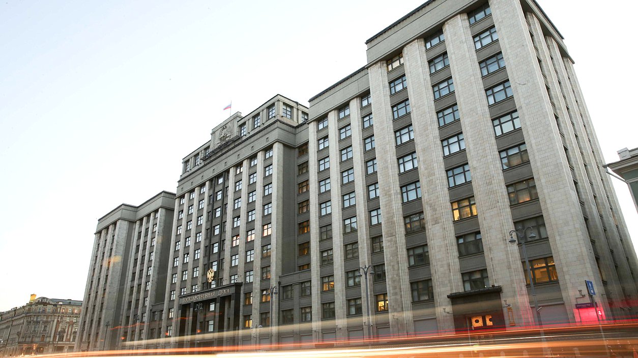 The State Duma building