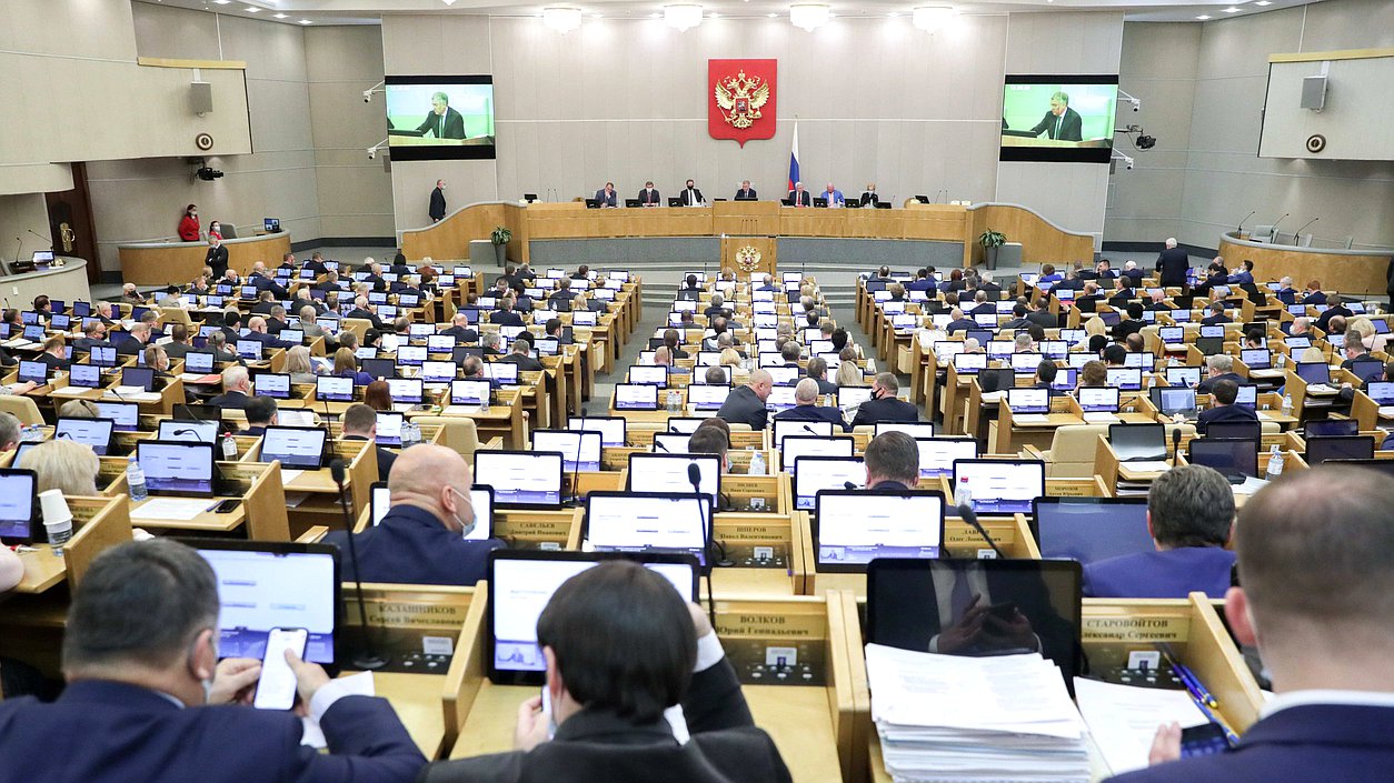 Пленарное заседание зал общая нейтральное