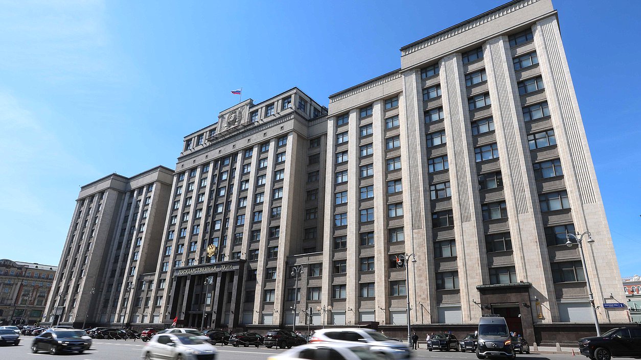 Дума здание авто