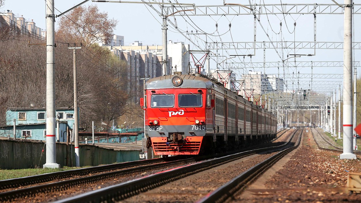 поезд