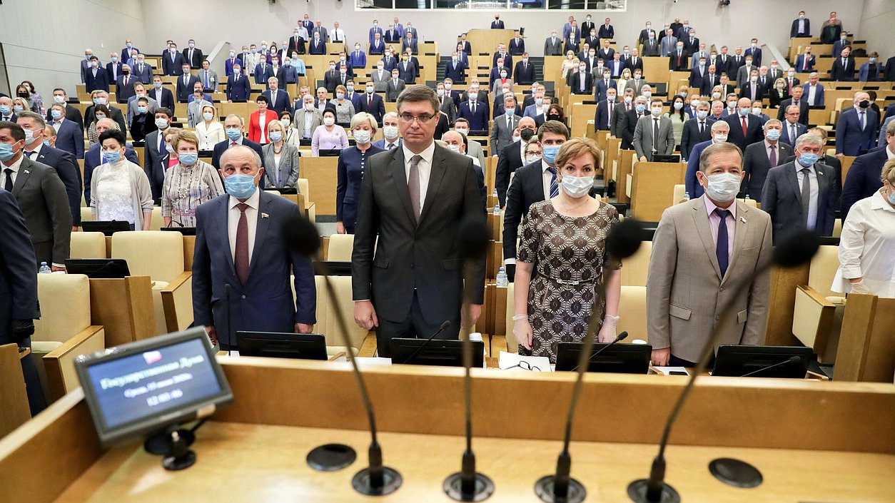 минута молчания маски