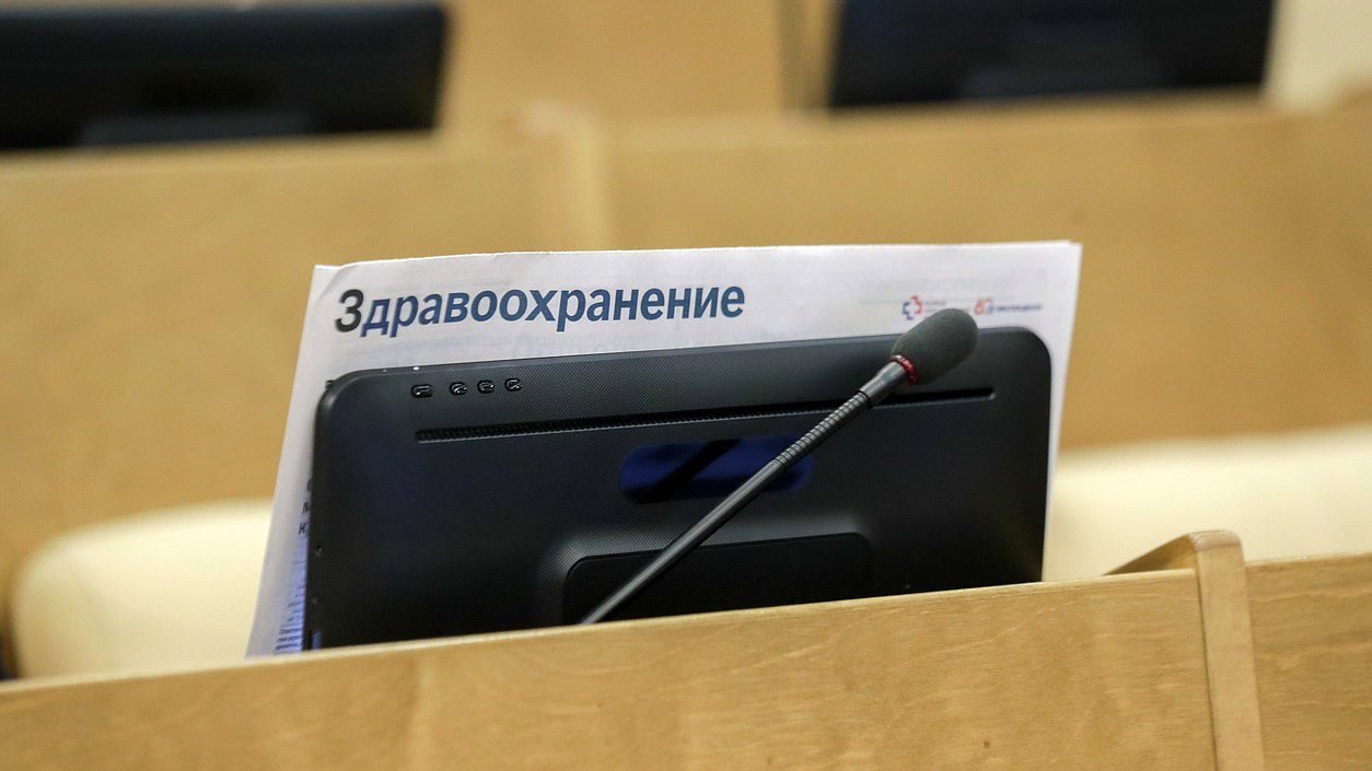 здоровье нейтральное