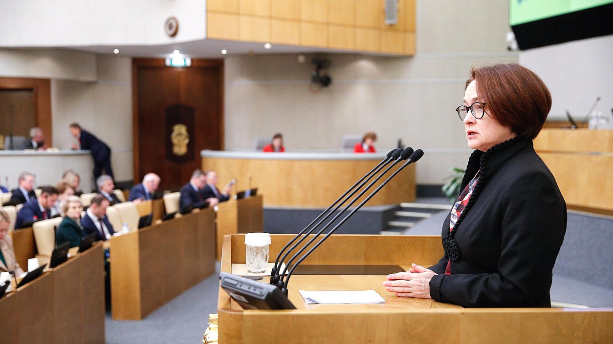 Председатель Банка России Эльвира Набиуллина