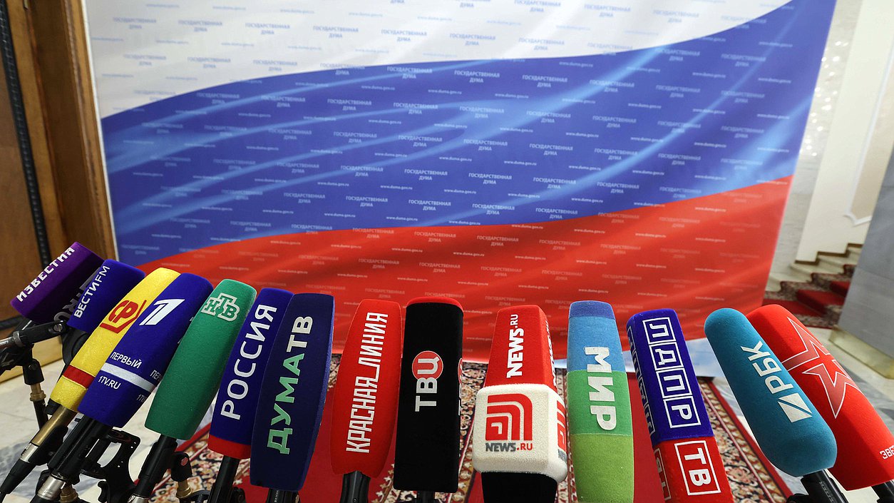 Дума микрофоны журналисты