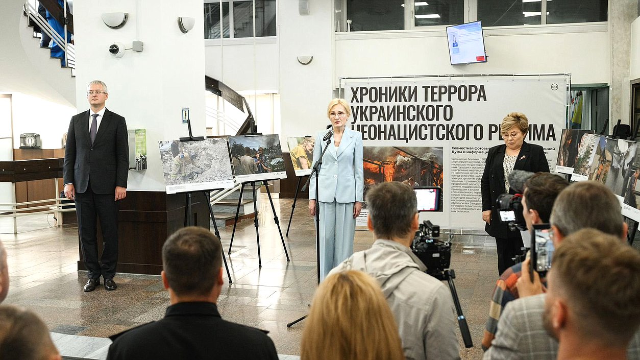 Ирина Яровая