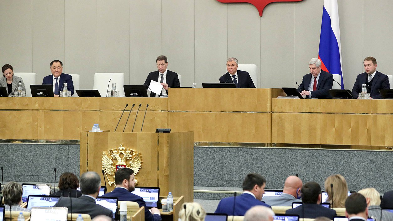 Пленарное заседание (10.03.2022)