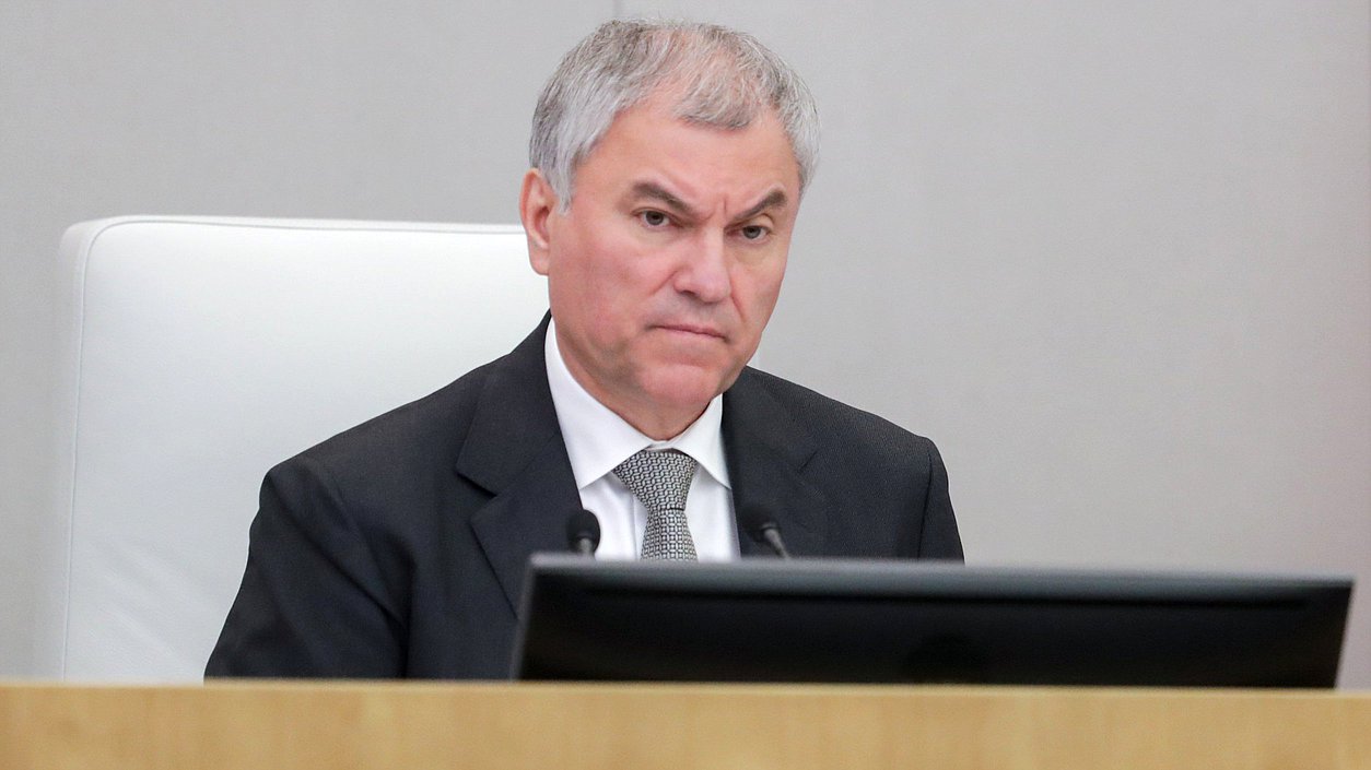 Председатель Государственной Думы Вячеслав Володин