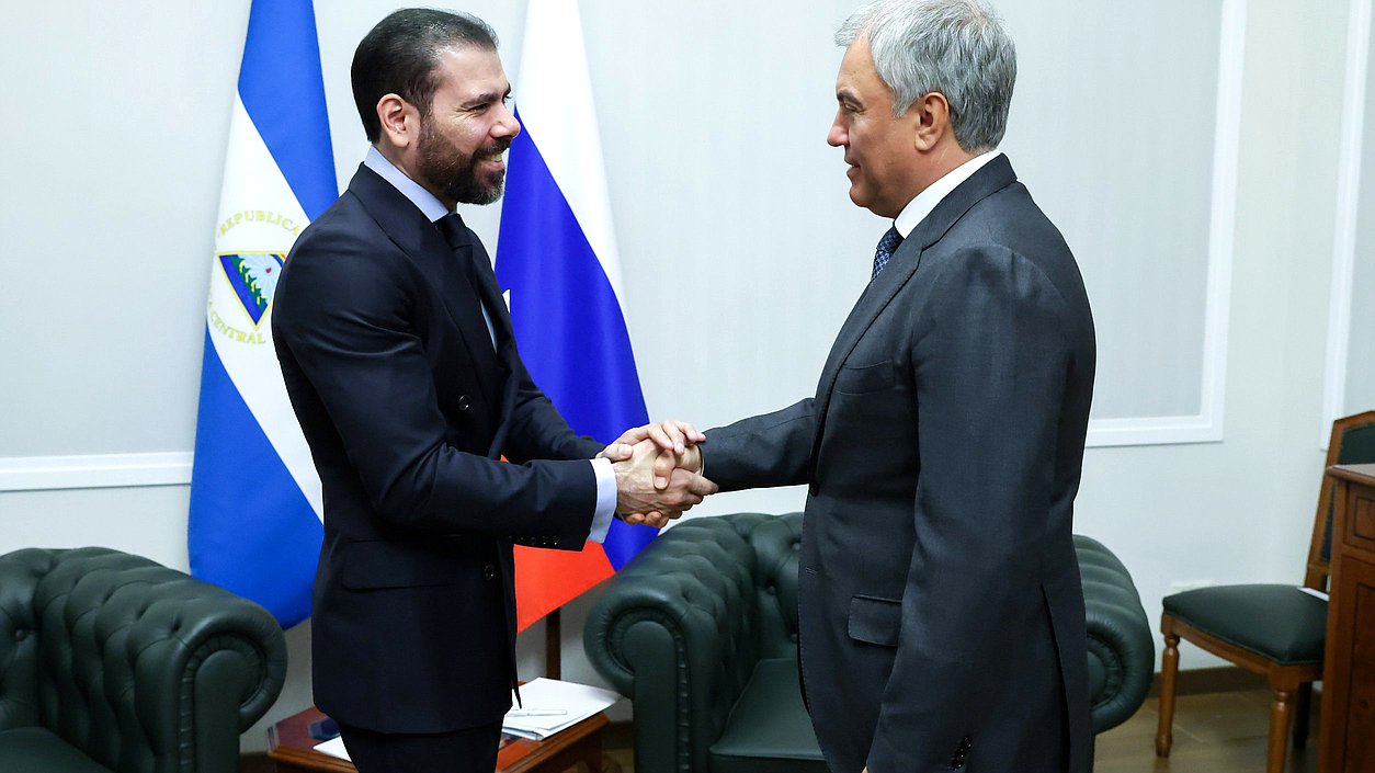 Reunión de Vyacheslav Volodin, Jefe de la Duma Estatal, con Laureano Facundo Ortega Murillo, Representante Especial de los Copresidentes de la República de Nicaragua para el Desarrollo de las Relaciones con Rusia