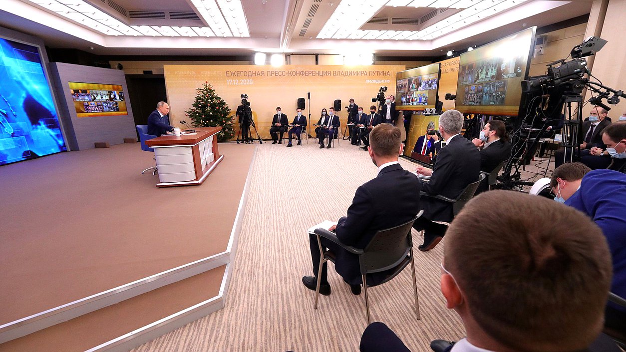 Ежегодная пресс-конференция Владимира Путина. Фото: kremlin.ru