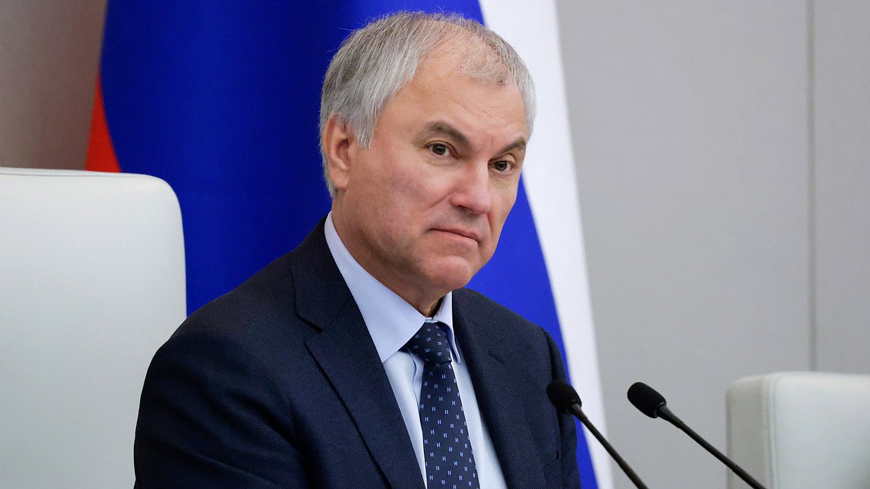 Председатель Государственной Думы Вячеслав Володин