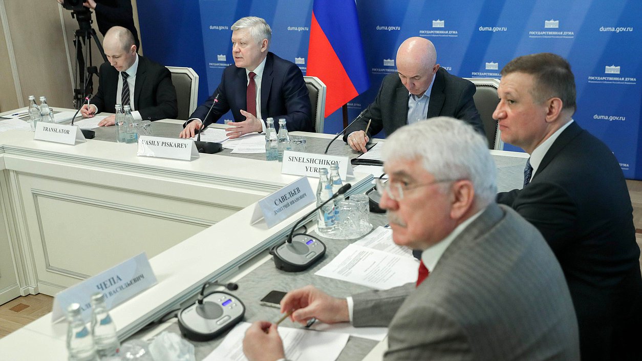 Meeting of the Commission on the Investigation of Foreign Interference in Russia's Internal Affairs