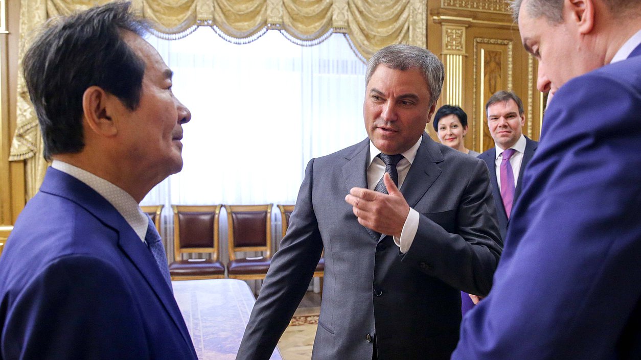 Meeting of Chairman of the State Duma Viacheslav Volodin with former Chairman of the National Assembly of the Republic of Korea Chung Sye-kyun