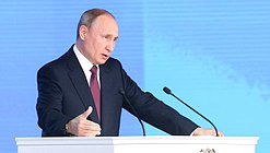 Президент РФ Владимир Путин