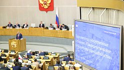 Парламентско-общественные слушания по совершенствованию пенсионного законодательства