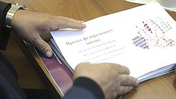 Заседание Комитета по бюджету и налогам