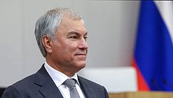 Председатель Государственной Думы Вячеслав Володин