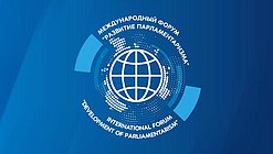 2nd International Forum ”Development of Parliamentarism“