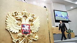 Министр иностранных дел РФ Сергей Лавров