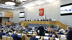 Пленарное заседание (26.05.2026)