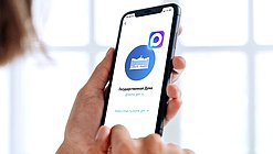 мах мессенджер гд телефон