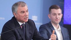 Председатель Государственной Думы Вячеслав Володин