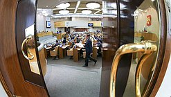 Зал пленарных заседаний