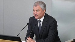 Председатель Государственной Думы Вячеслав Володин