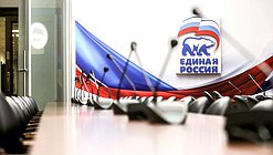 Фракция «Единая Россия»