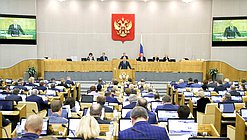 Пленарное заседание Силуанов