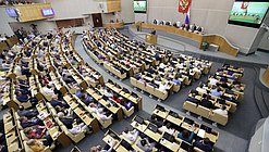 Большие парламентские слушания по вопросам развития системы высшего образования в РФ