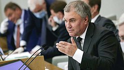 Вячеслав Володин