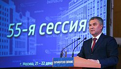 Chairman of the State Duma Viacheslav Volodin