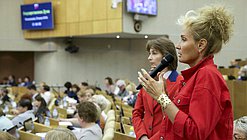 Большие парламентские слушания на тему «О мерах по повышению качества образования в РФ»