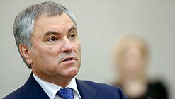 Председатель Государственной Думы Вячеслав Володин