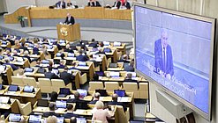 пленарное заседание Неверов