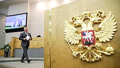 Председатель Государственной Думы Вячеслав Володин