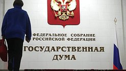 здание лестница нейтральное