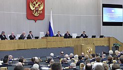 Парламентские слушания на тему «О развитии отраслей легкой промышленности в РФ»