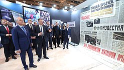 Председатель Государственной Думы Вячеслав Володин и руководитель фракции ЛДПР Леонид Слуцкий