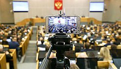 Парламентские слушания на тему «Формирование правовых условий финансирования и развития цифровой экономики»