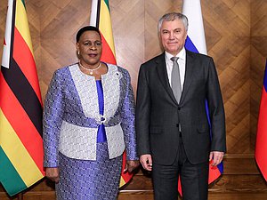 Chairman of the State Duma Vyacheslav Volodin and President of the Senate of the Republic of Zimbabwe Mabel Chinomona